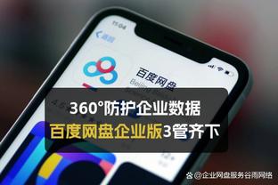 开云官方入口官网首页截图3